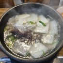 조가한우 이미지