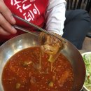 정가네 대박집 이미지