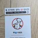 동원 정통시장 구경거리 시장안&#34;참맛깔곱창&#34;후기