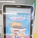 와드커피 부천시청역점 이미지