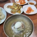 원조솜리함흥냉면 이미지