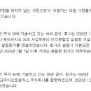 주식회사 케이씨씨코리아 이미지