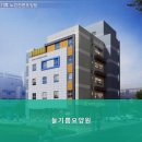 무진대로232번길 | 광주시 서구 믿을 수 있는 요양원 추천 늘기쁨요양원 최고급 시설 완비