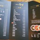 한성중화요리
