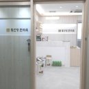 동인당 한약국 이미지