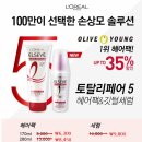 토탈헤어세일 - 북구 첨단연신로107번길 29 | 토탈헤어세일