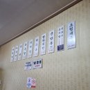 한밭대로1006번길 | 대전 오정동 &#34;화도식&#34;