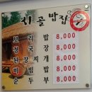 한글문서작성과 엑셀실무 | 2026 ITQ 자격증 일정 &amp; 컴활 2급 실기 합격 꿀팁 (feat. 수원역 직장인 점심 맛집)💻