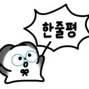 푸라닭부산좌동점 이미지