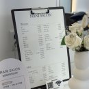 나니쌀롱 이미지