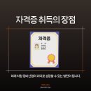 승진자동차정비센타