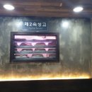 대구축산 돼지만왕소금구이(노란돼지) 이미지