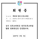 충청북도 청주시 흥덕구 복대2동 뿌리와열매 산후조리원 이미지