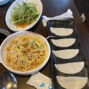 크라운호프 부천도당점 이미지