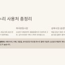 송정야채청과