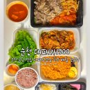 대패가 1900 | 순천 금당 맛집 대패가1900 대패삼겹살 배달 포장 전문점 후기