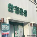 안경존중 수색점 이미지