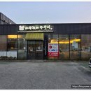 바보형제쭈꾸미울산혁신도시점