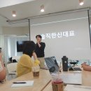 패시브인컴 연구소 강의장 네이버블로그
