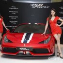 458 이미지