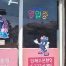오라맛짱김밥 이미지