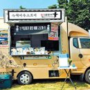 양반네 이미지