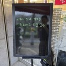 강변육향 숯불구이
