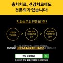 캐슬치과 네이버블로그
