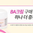 쥬스킨
