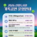 웃음꽃도서관 이미지