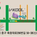 축항대로296번길 이미지