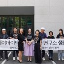 주식회사 에이아이 이미지