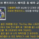 골드리치 이미지