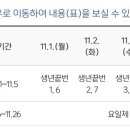 ICHEON11 이미지