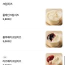 랑베이글 이미지