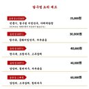 달구벌반점