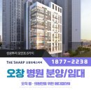 무한메디칼타워 이미지