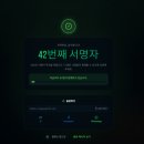 대륙개발기획 | [반크XAI] 글로벌 AI 국제기구 홍보대사 1기 사전미션