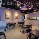 자갈치브라더스용인 네이버블로그