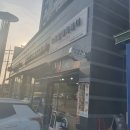 우리할매떡볶이화성비봉점