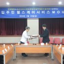 송산헬스 이미지