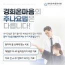 옥정바른한의원 이미지