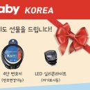 달리는커피구리갈매애비뉴점 | 로얄베이비 자전거 프리스타일 18인치 구매 후기