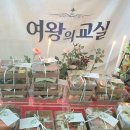 힐링 와인교실 | 연말연시 홈파티 준비는 NS홈쇼핑과 함께~