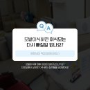 드림헤어라인의원 | 모발이식하면 이식모는 다시 빠질일 없나요?