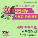 나비공방 이미지