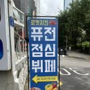 럭키불가마구내식당 | [서울 합정] 합정역 드디어 생긴 구내식당 로켓치킨 점심뷔페 직장인 맛집 내돈내산 솔직후기