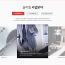 (주)금도건설 이미지