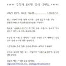 로또 1231회 분석 이미지