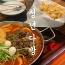 한비다방 이미지